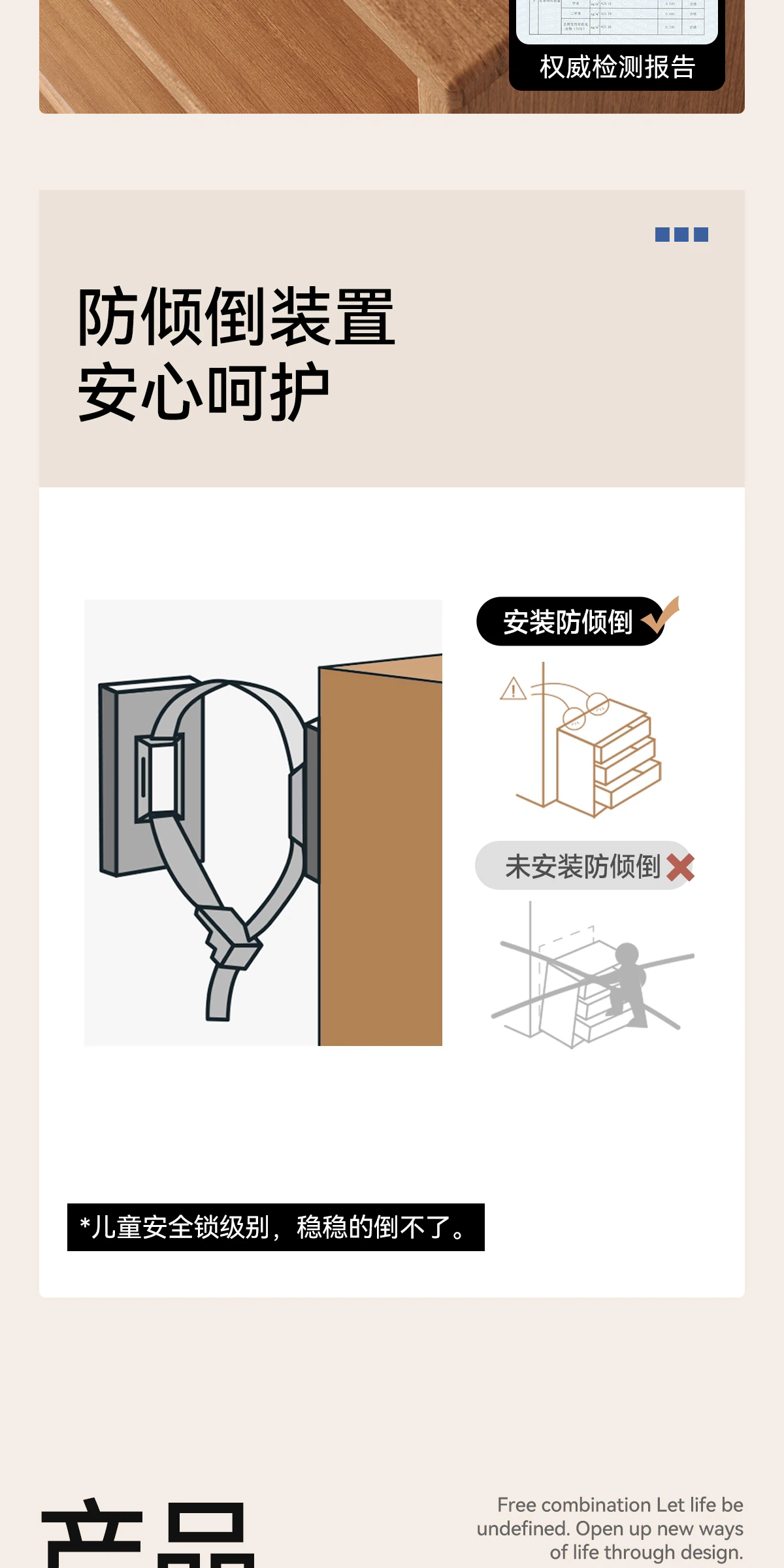 SG0088K01 书柜完整商品视觉详情，第 17 段，共 21 段