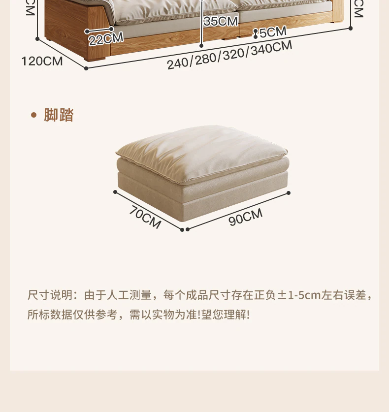 1539 沙发完整商品视觉详情，第 16 段，共 16 段