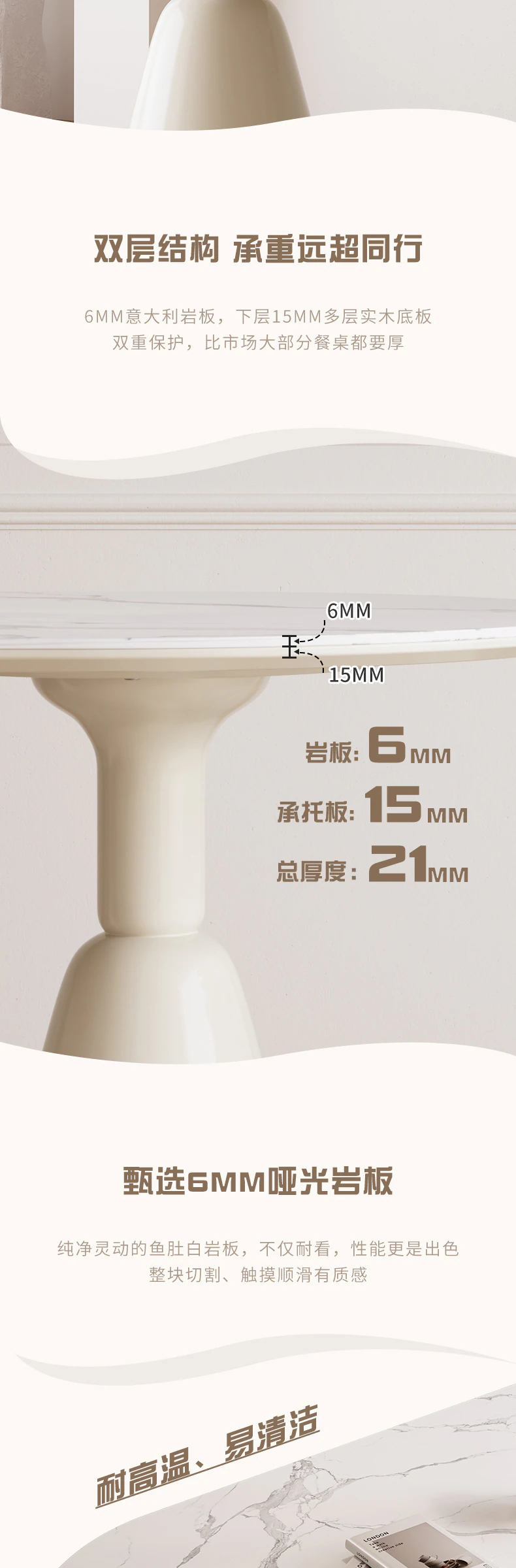 1919 圣杯餐椅完整商品视觉详情，第 5 段，共 14 段
