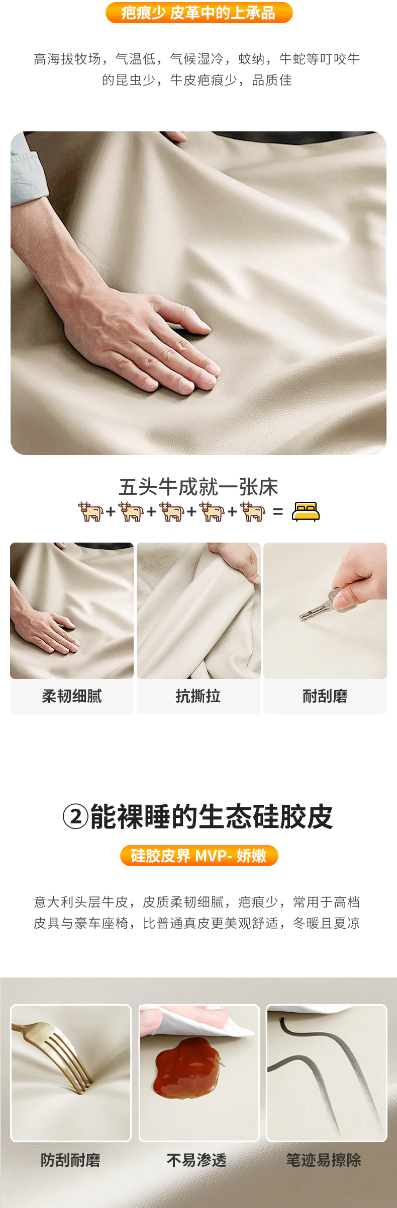 800133 毛虫皮床完整商品视觉详情，第 5 段，共 20 段