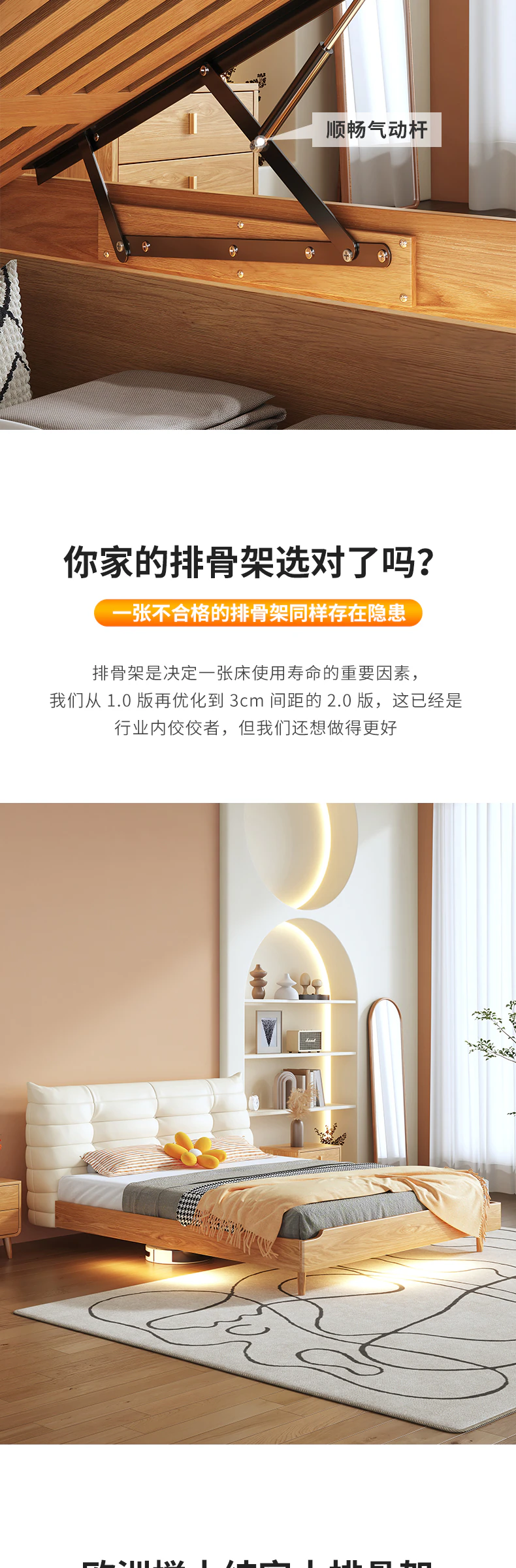 800133 毛虫皮床完整商品视觉详情，第 10 段，共 20 段