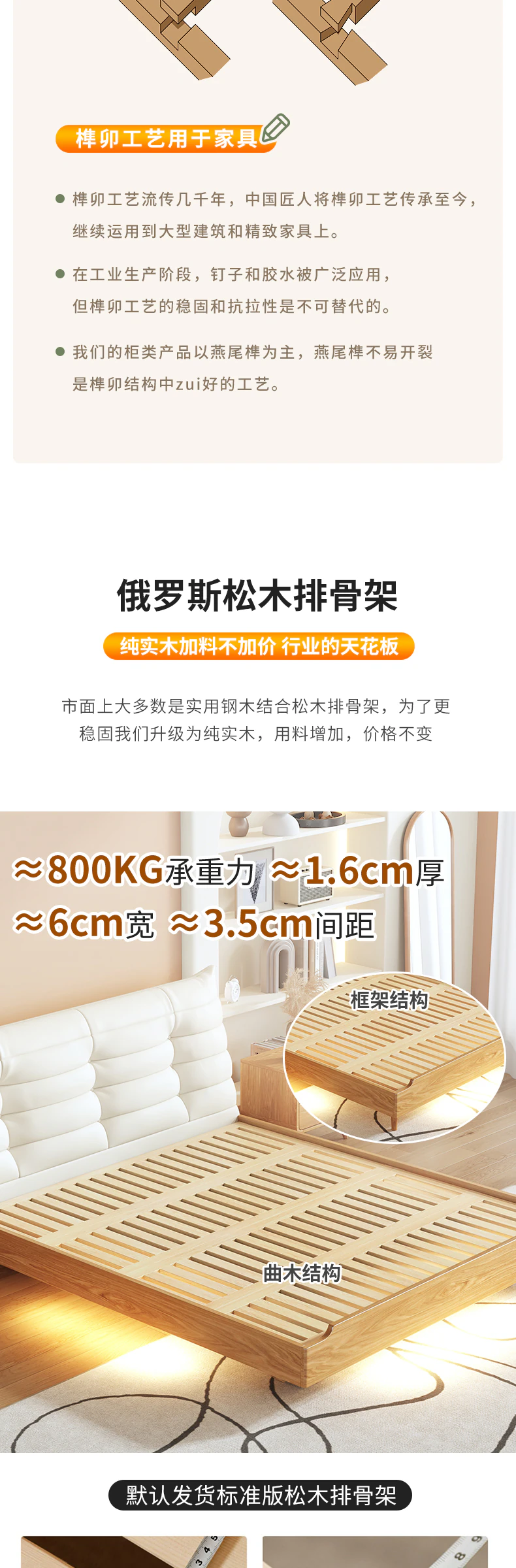 800133 毛虫皮床完整商品视觉详情，第 12 段，共 20 段