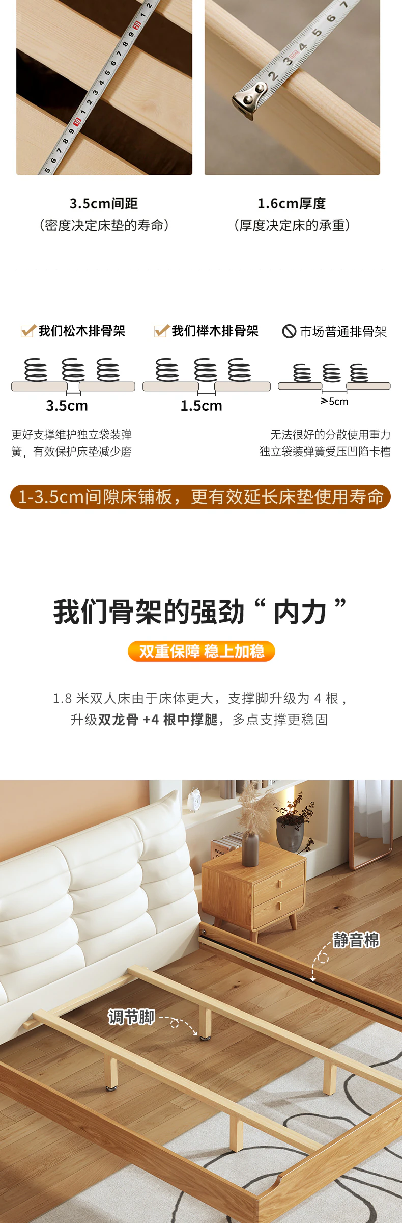 800133 毛虫皮床完整商品视觉详情，第 13 段，共 20 段