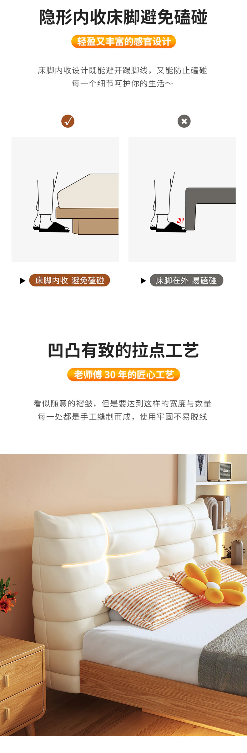 800133 毛虫皮床完整商品视觉详情，第 16 段，共 20 段
