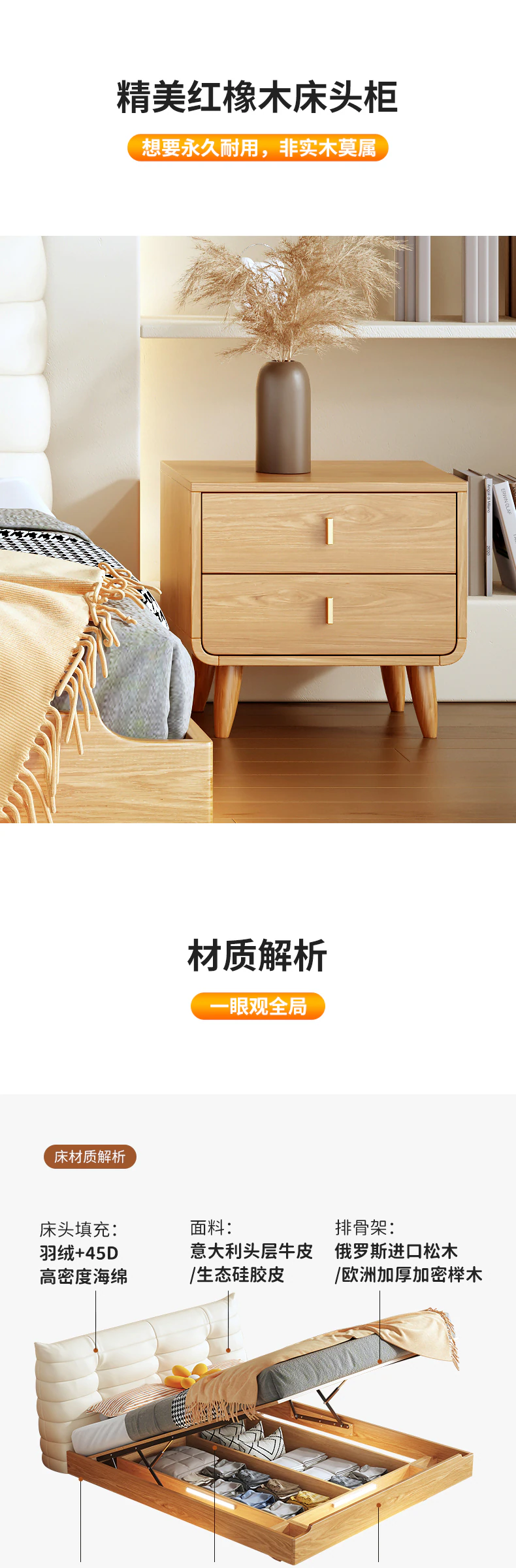 800133 毛虫皮床完整商品视觉详情，第 17 段，共 20 段