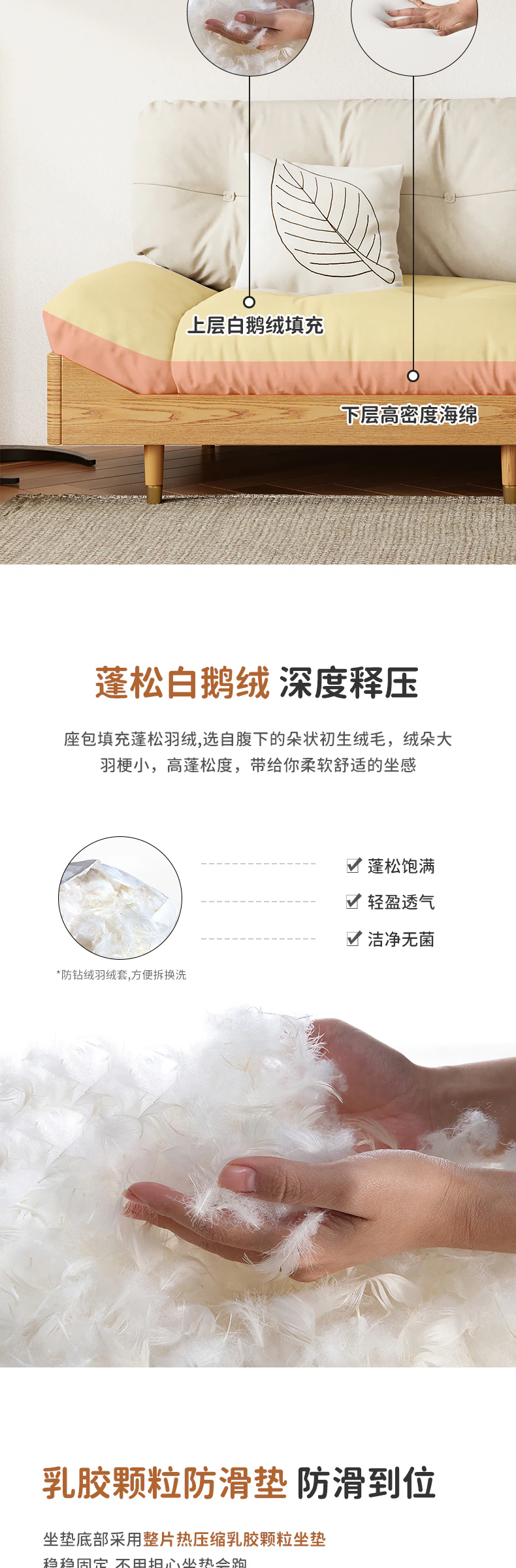 AT1439 原木沙发完整商品视觉详情，第 10 段，共 15 段