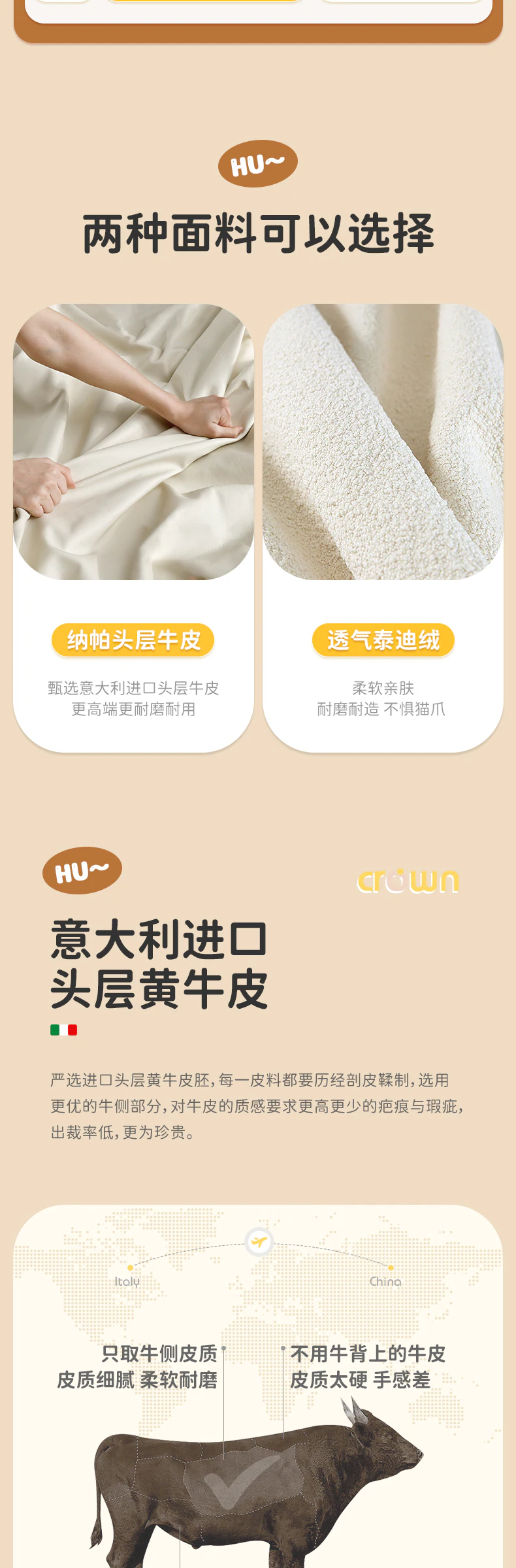 蛋糕床完整商品视觉详情，第 4 段，共 17 段