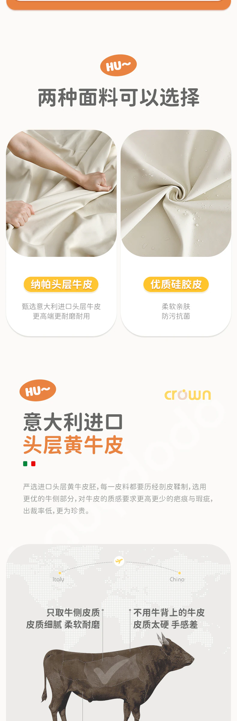 皇冠床完整商品视觉详情，第 4 段，共 21 段