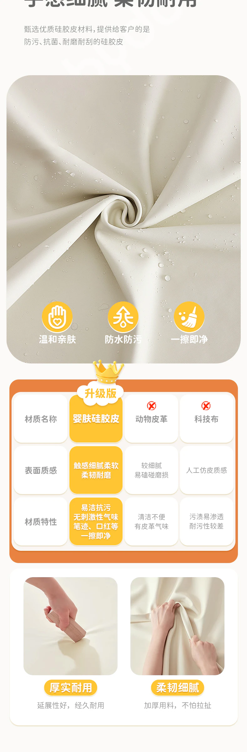 皇冠床完整商品视觉详情，第 7 段，共 21 段