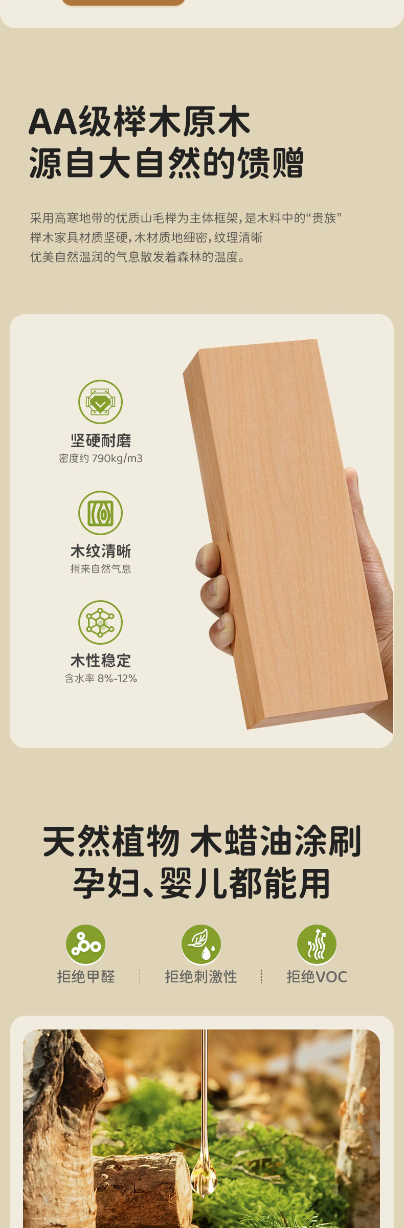 学习椅完整商品视觉详情，第 6 段，共 17 段