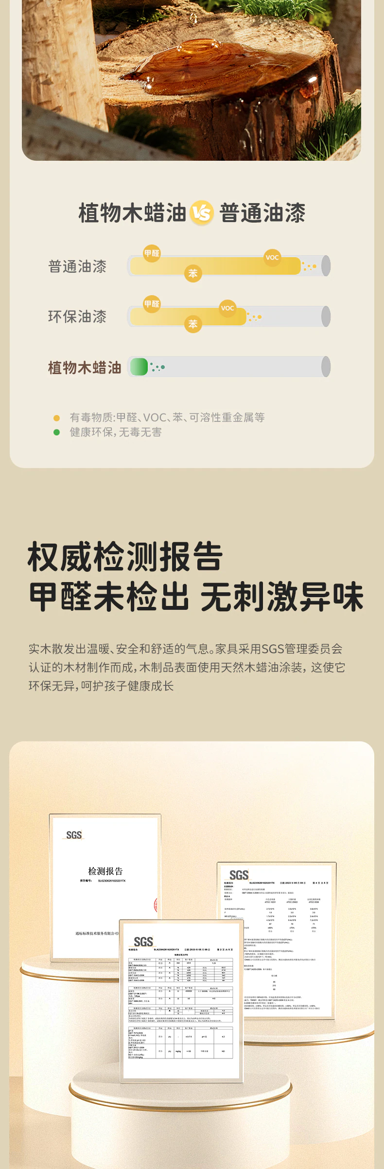学习椅完整商品视觉详情，第 7 段，共 17 段