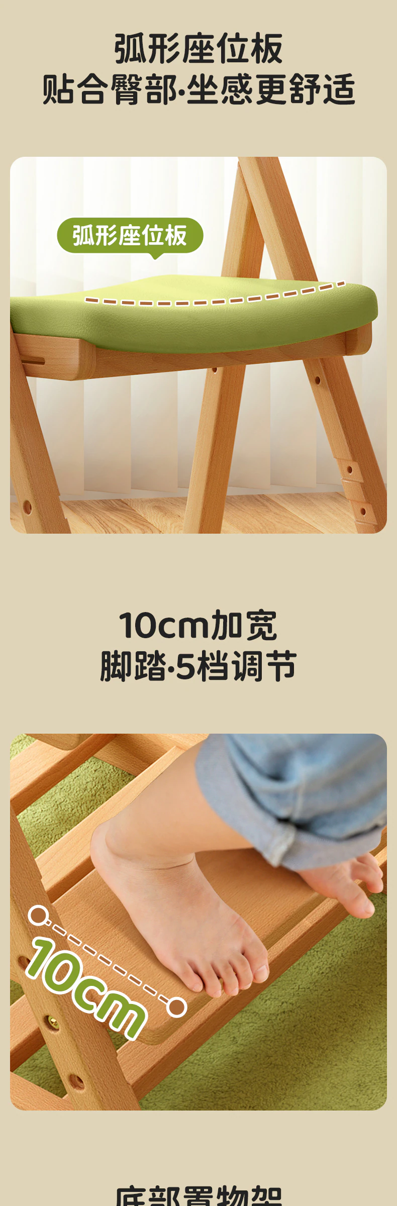 学习椅完整商品视觉详情，第 12 段，共 17 段