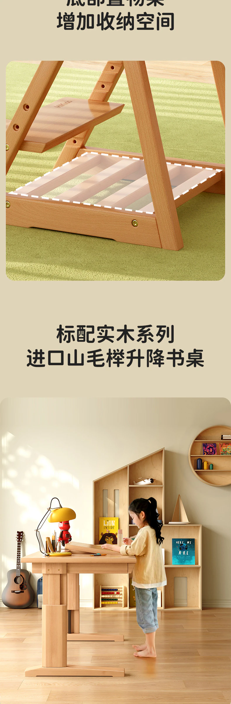 学习椅完整商品视觉详情，第 13 段，共 17 段