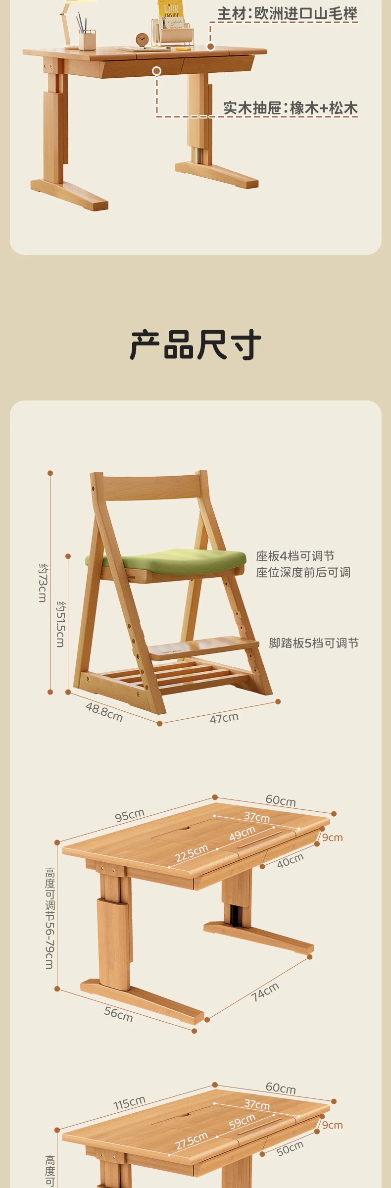 学习椅完整商品视觉详情，第 15 段，共 17 段