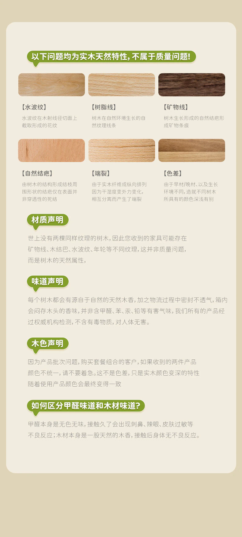 学习椅完整商品视觉详情，第 17 段，共 17 段