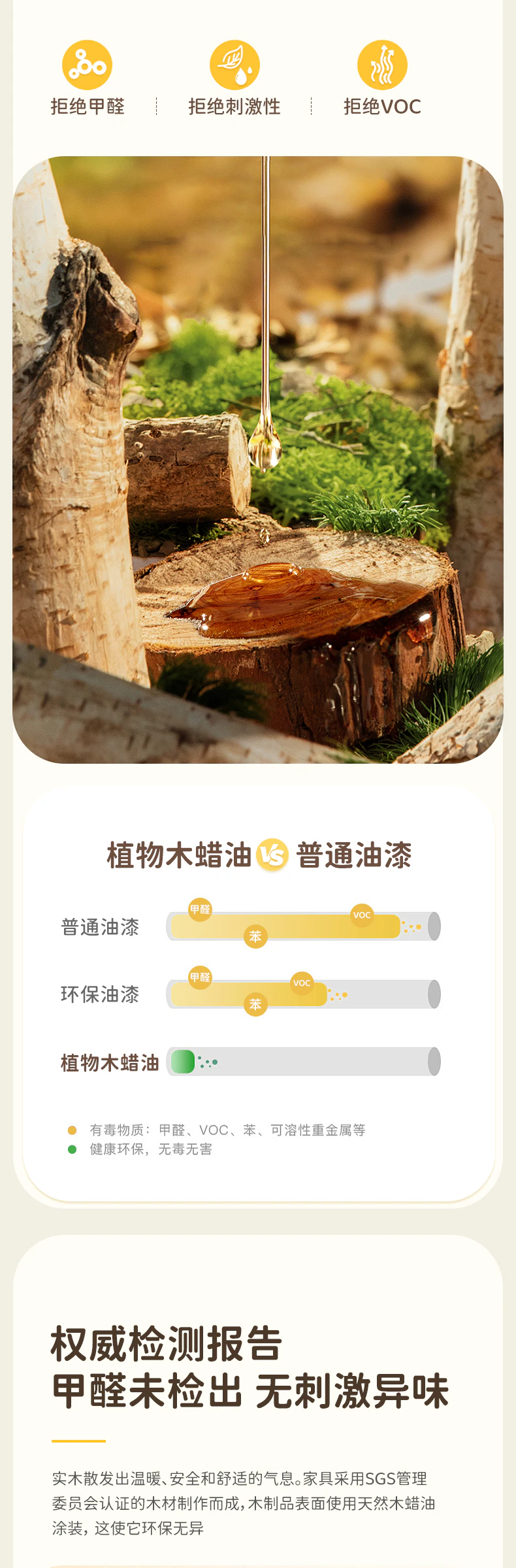 学习桌完整商品视觉详情，第 4 段，共 15 段