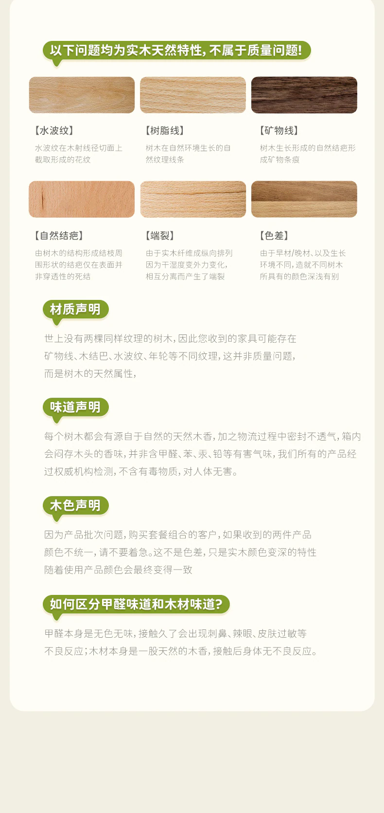 学习桌完整商品视觉详情，第 15 段，共 15 段