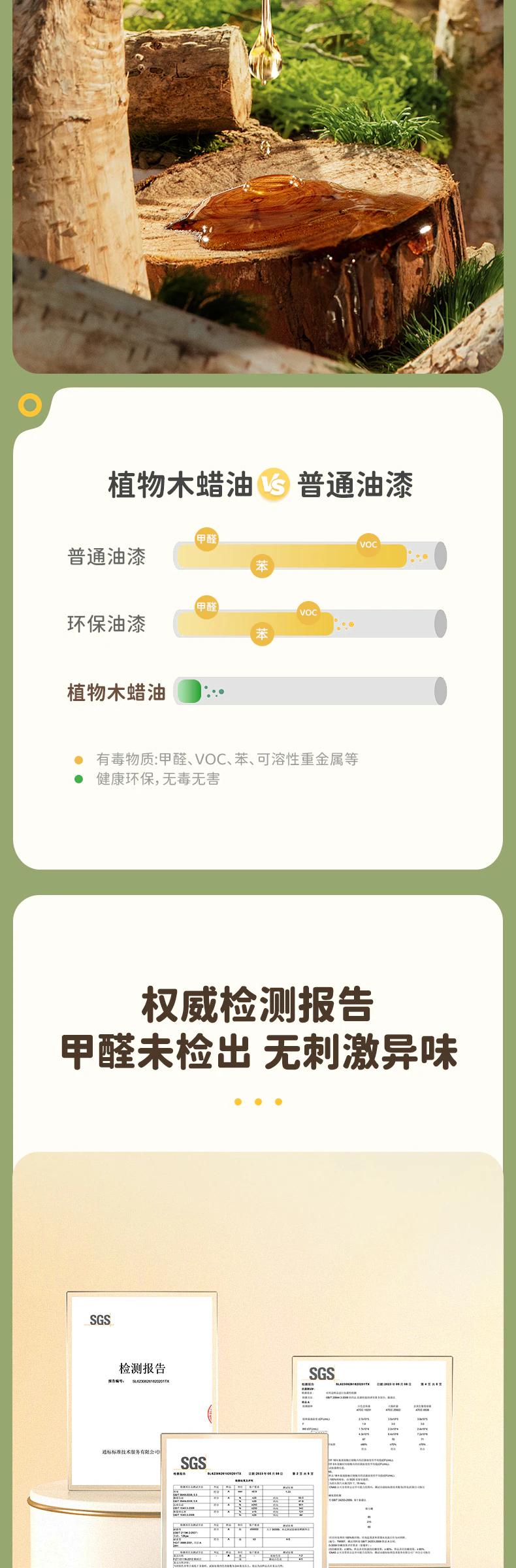 云朵高低床完整商品视觉详情，第 8 段，共 17 段