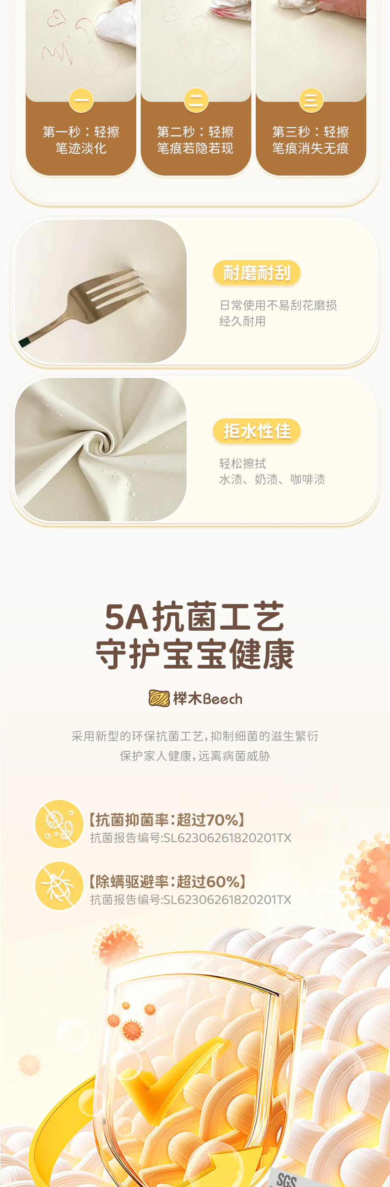 芝士床完整商品视觉详情，第 7 段，共 16 段