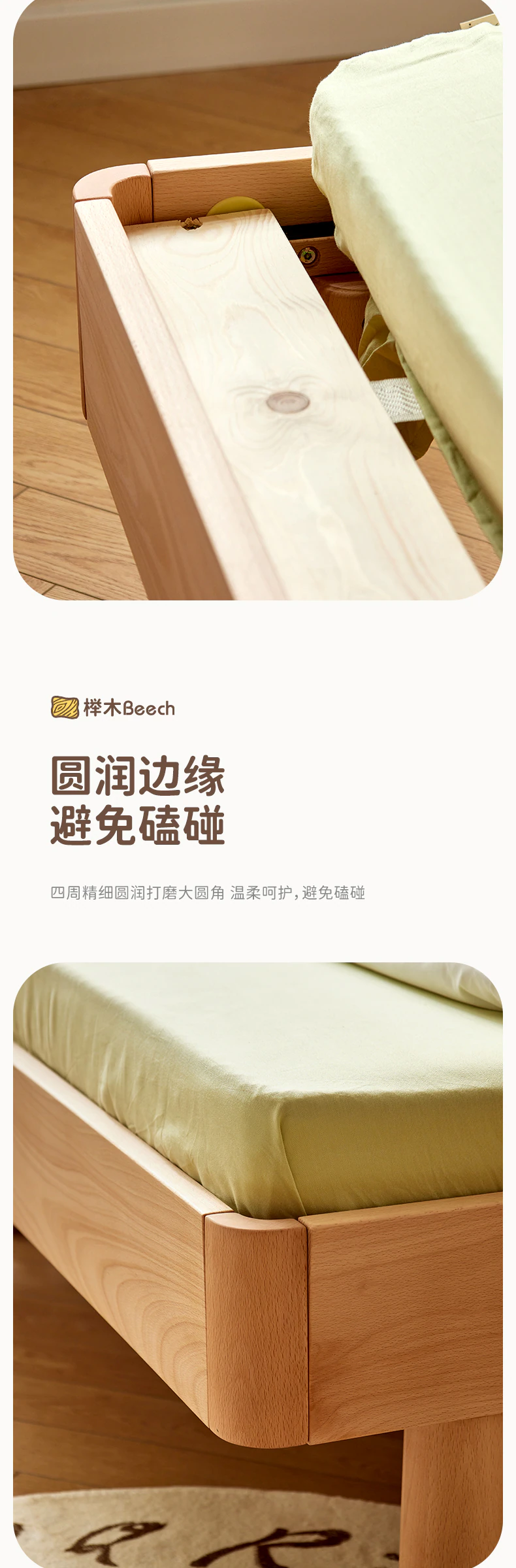 芝士床完整商品视觉详情，第 12 段，共 16 段