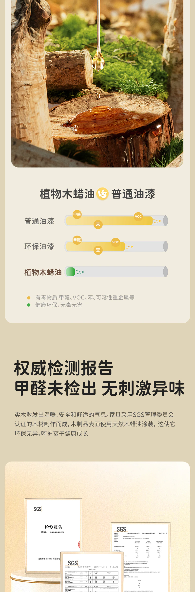 YGS01 升降桌完整商品视觉详情，第 4 段，共 19 段