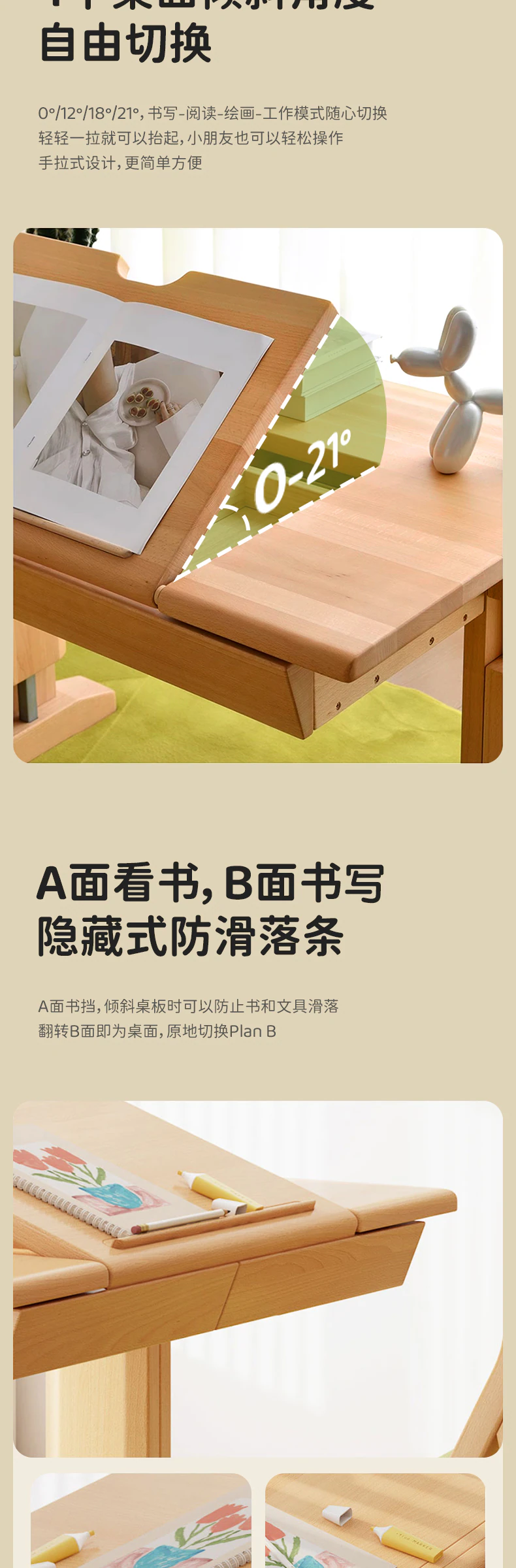 YGS01 升降桌完整商品视觉详情，第 9 段，共 19 段