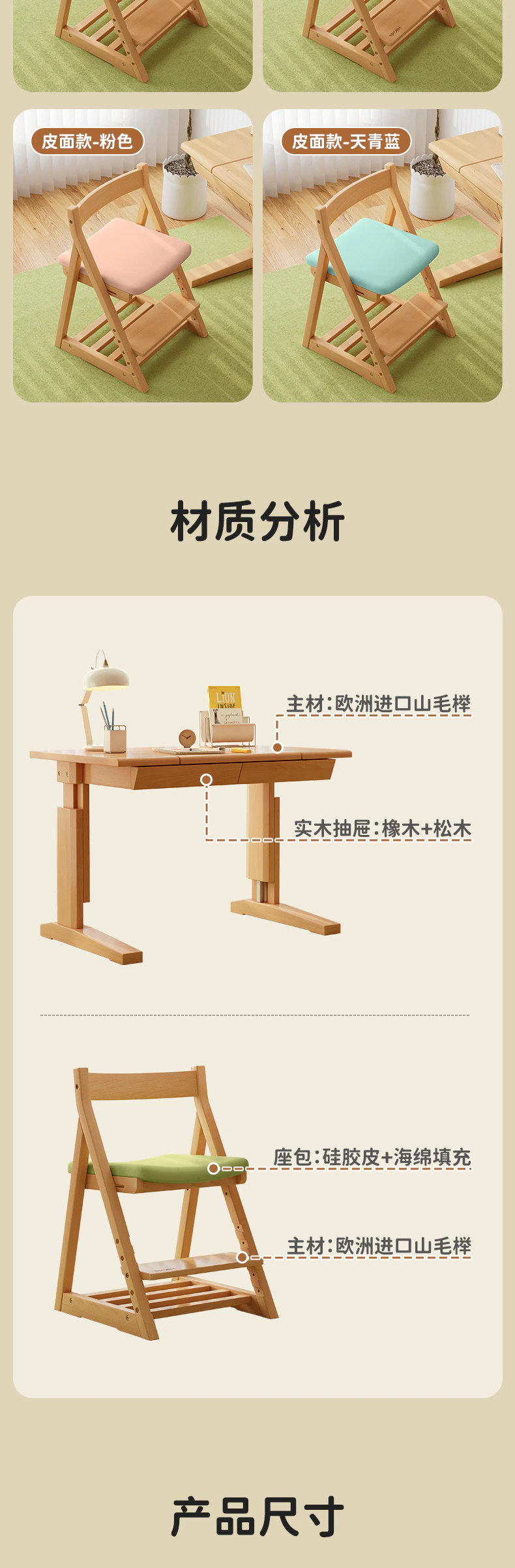 YGS01 升降桌完整商品视觉详情，第 16 段，共 19 段