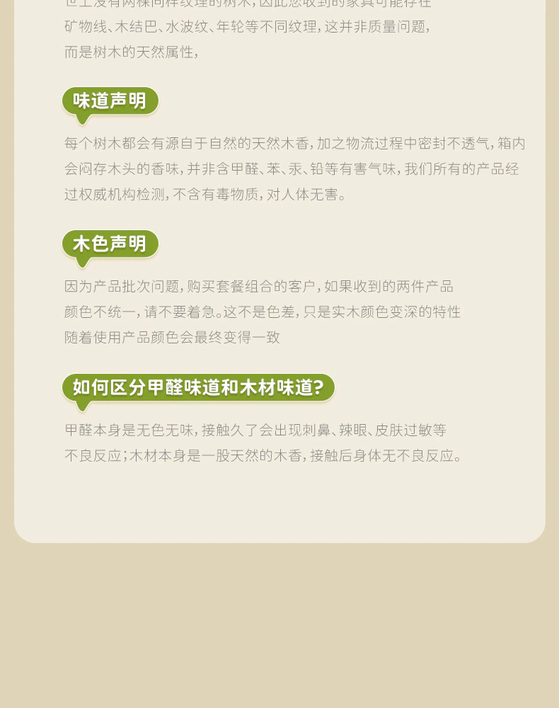 YGS01 升降桌完整商品视觉详情，第 19 段，共 19 段